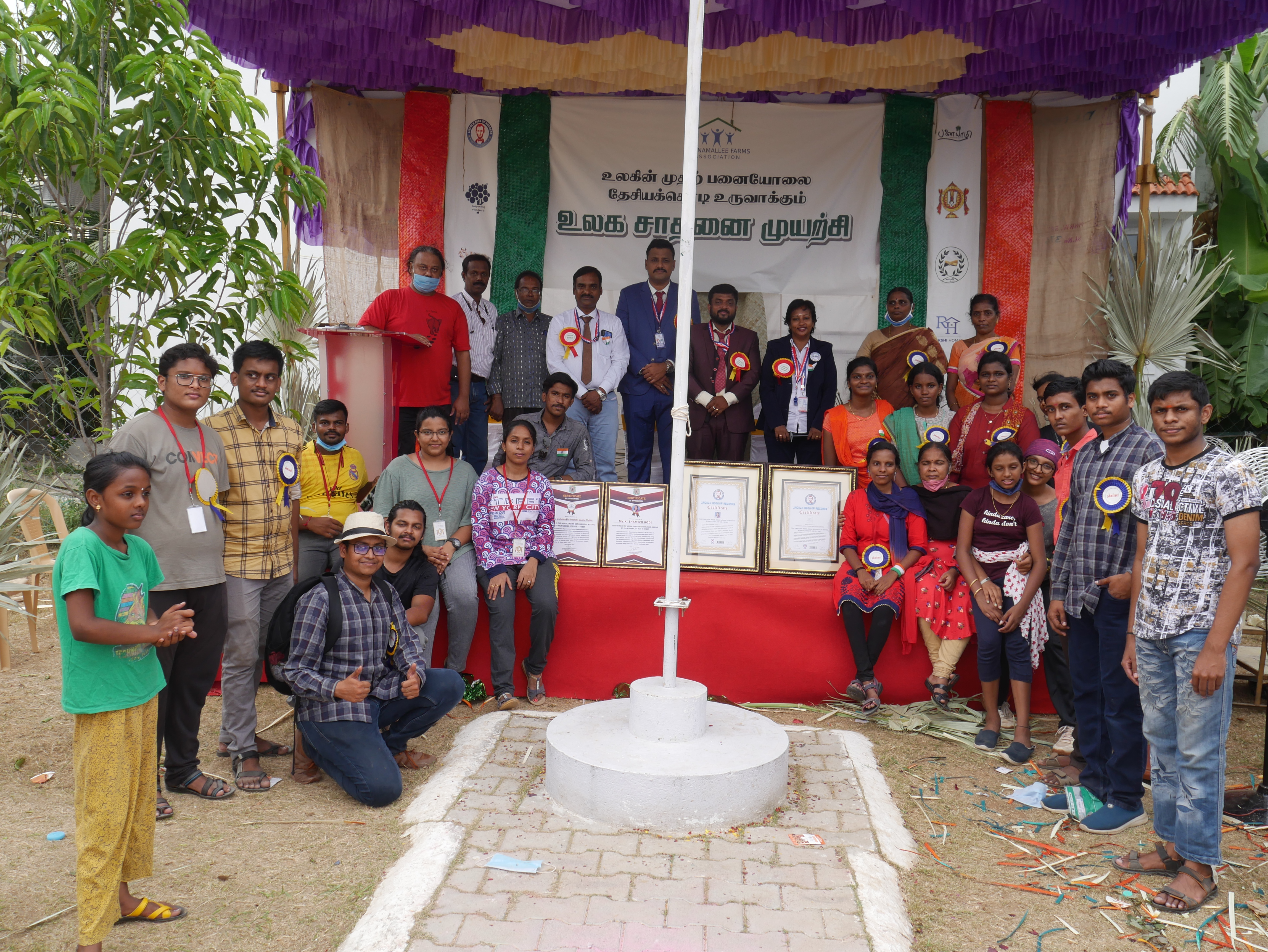 First time in the world, Indian National Flag made with palm leaves, its size 2×3 feet