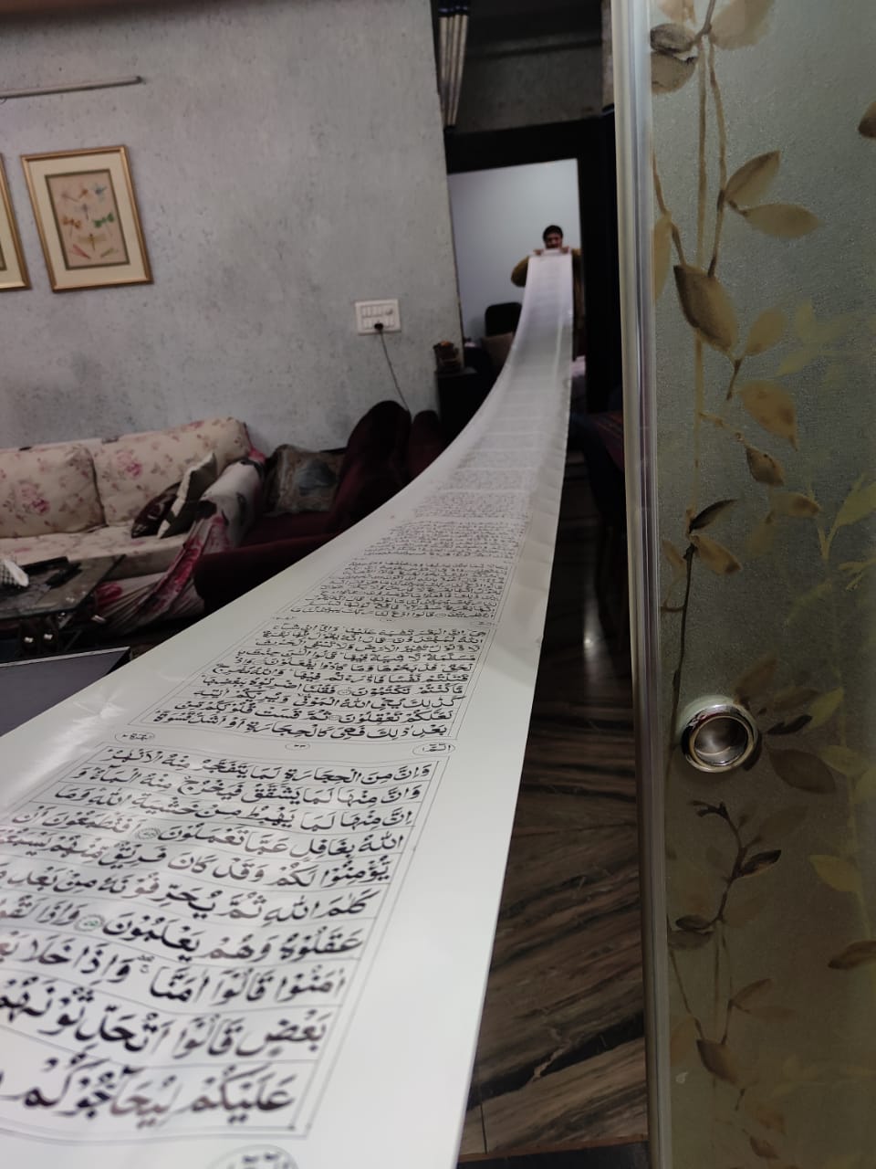 New world record for the first time in the world to write the  Holy Quran on a 14.5 inch and 500 meter scroll paper