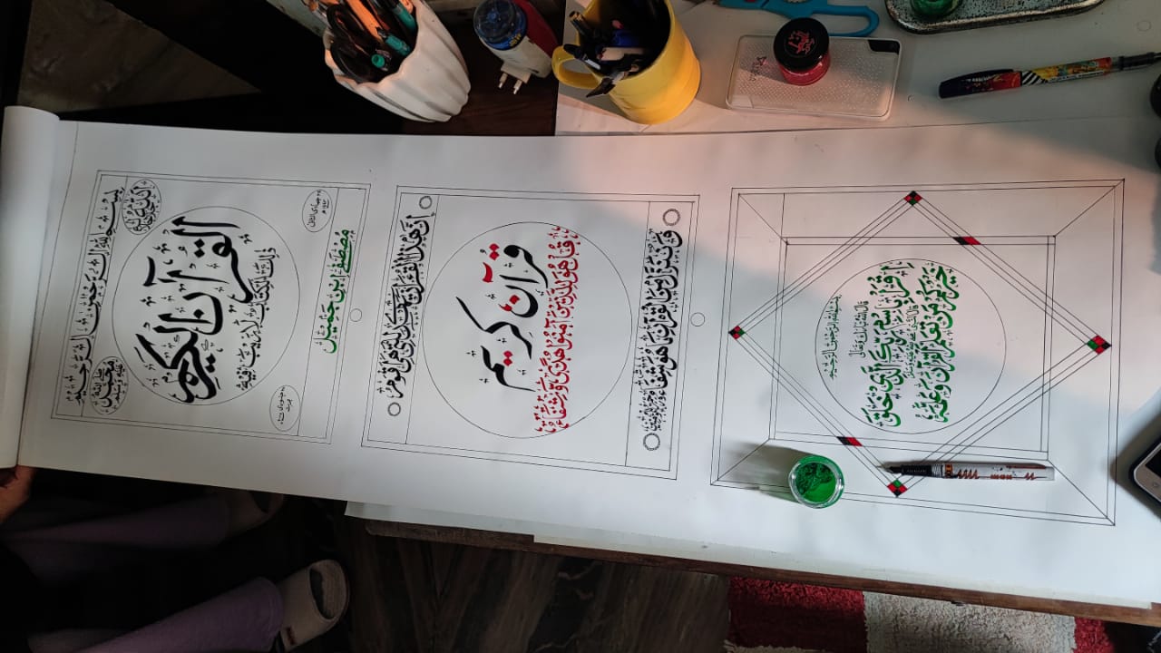 New world record for the first time in the world to write the  Holy Quran on a 14.5 inch and 500 meter scroll paper
