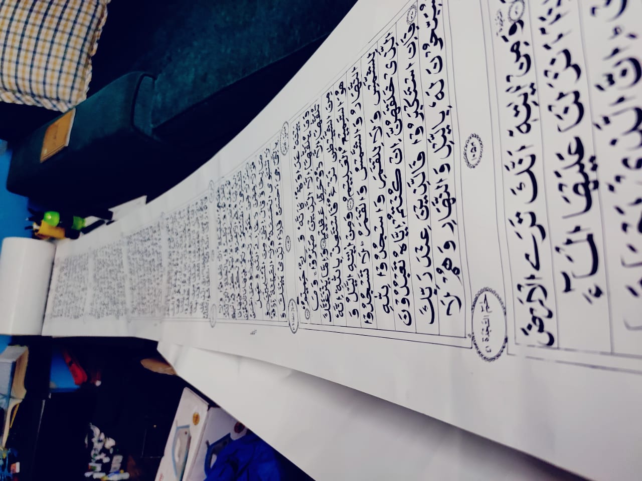 New world record for the first time in the world to write the  Holy Quran on a 14.5 inch and 500 meter scroll paper