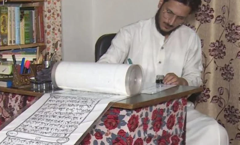 New world record for the first time in the world to write the  Holy Quran on a 14.5 inch and 500 meter scroll paper